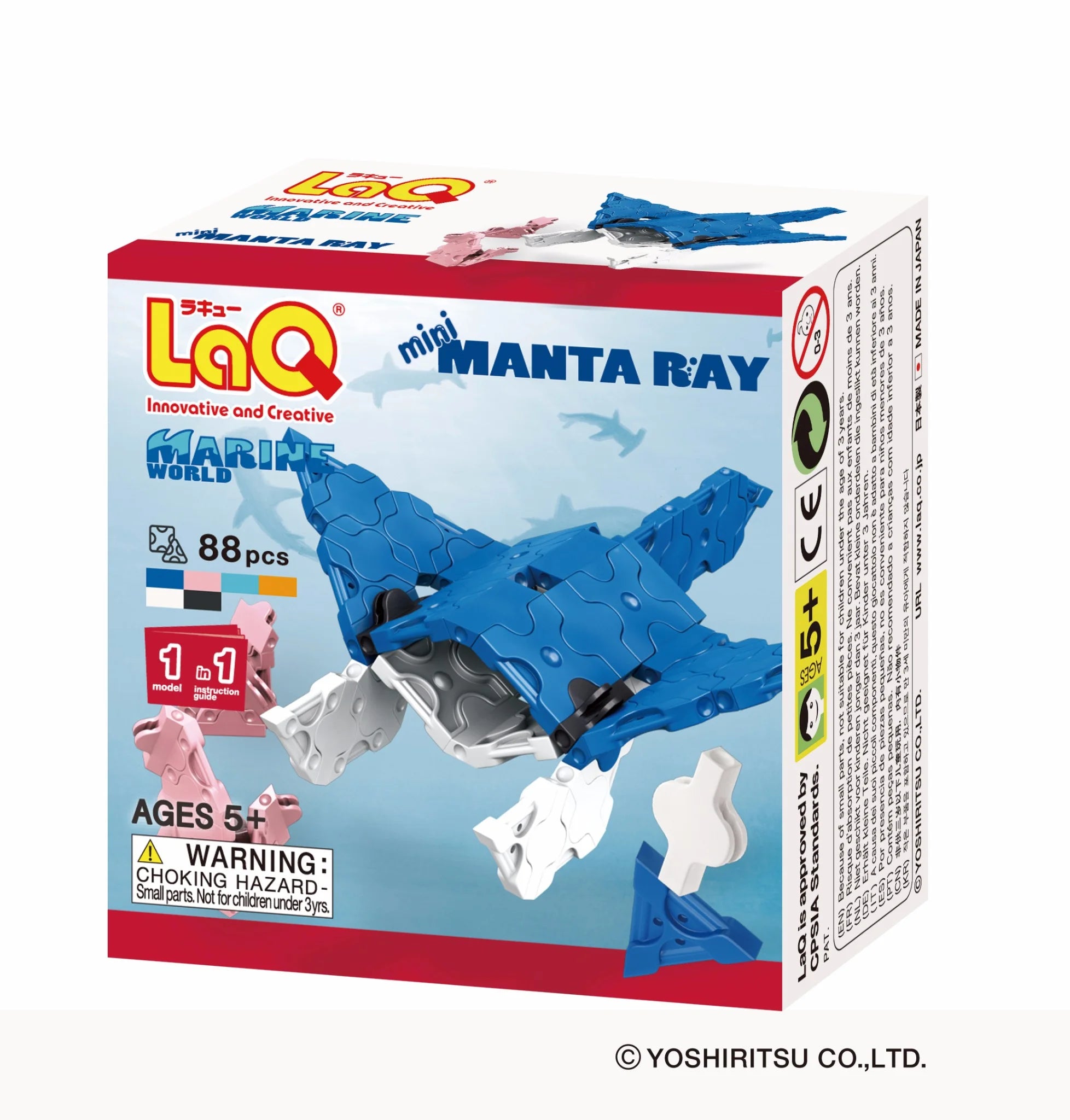 Mini Manta Ray Building Blocks J61189
