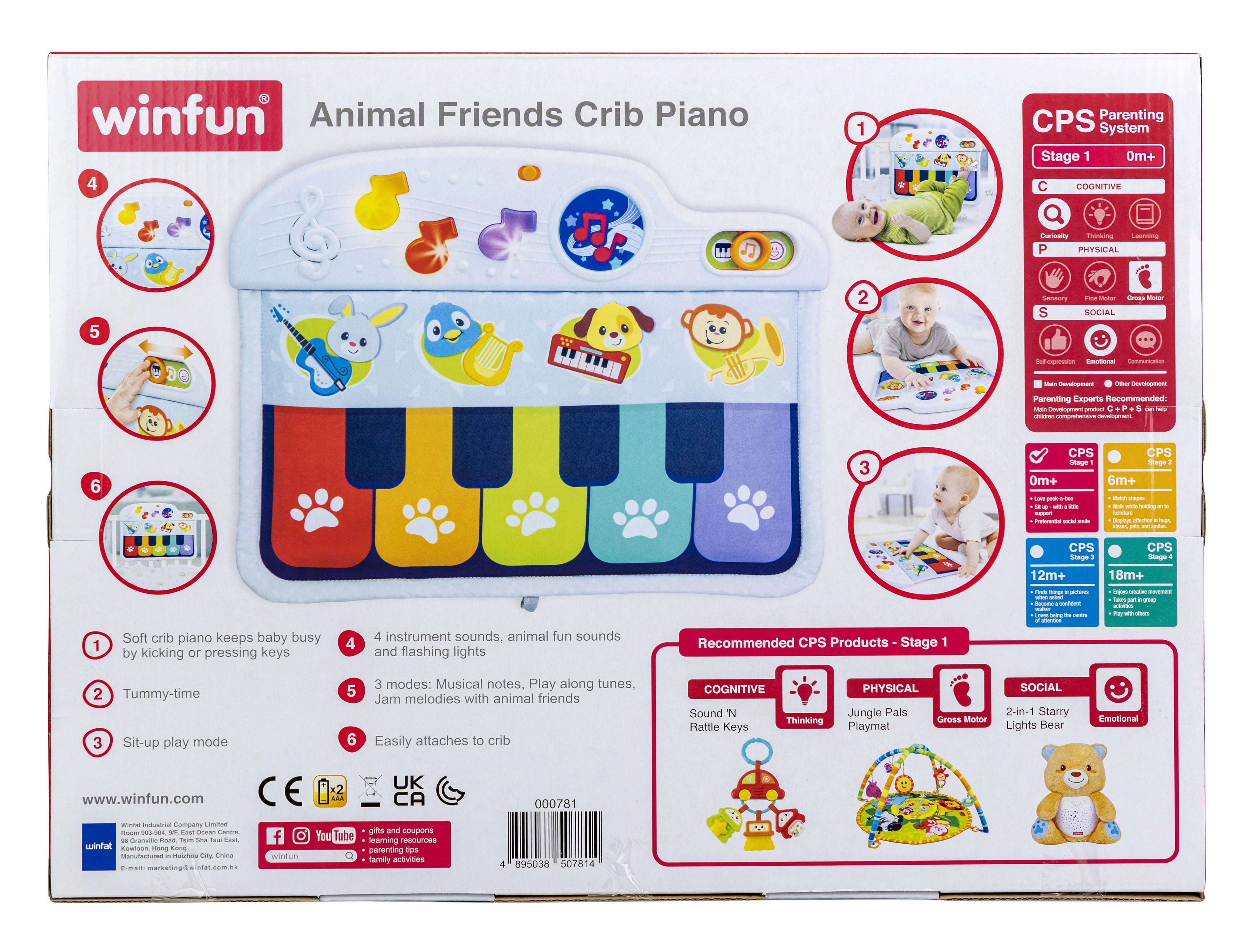 Crib 5 Key Piano H5274