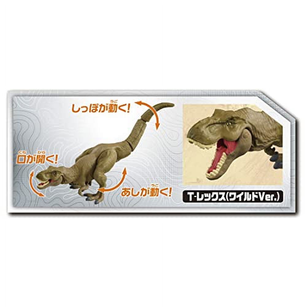 Jurassic World Dinosaur Set J964965