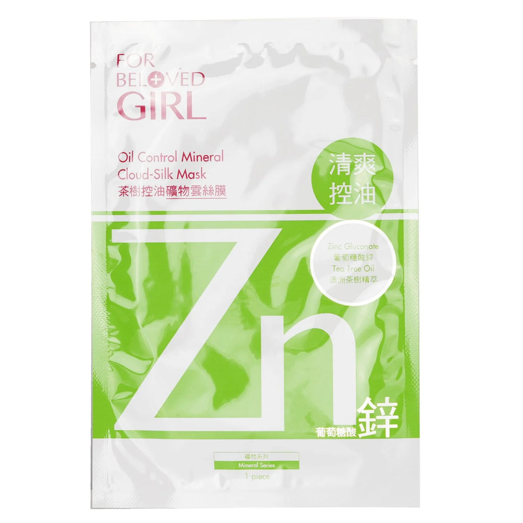Oil Control Mineral Cloud-Silk Mask 3sheets F73889