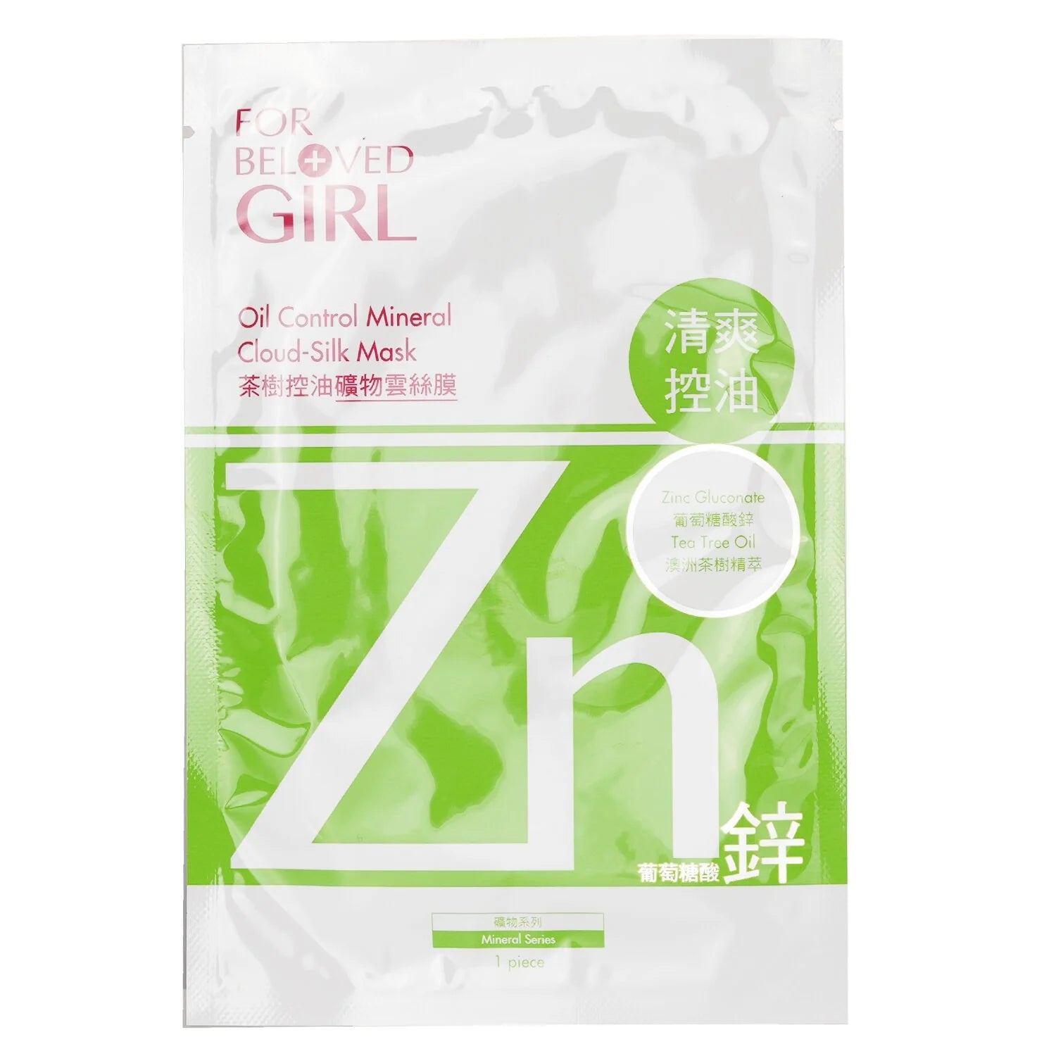Oil Control Mineral Cloud-Silk Mask 3sheets F73889